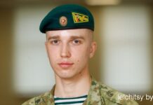 Тихая граница