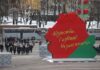 Новый этап народовластия в Беларуси