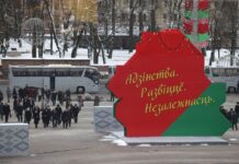 Новый этап народовластия в Беларуси