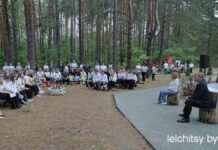 Патриотический форум молодых специалистов в Лельчицах