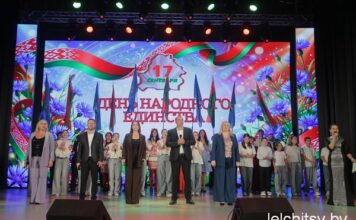 Сердце Беларуси: В единстве — наша сила