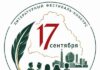 Масштабный поэтический конкурс для молодежи ко Дню народного единства объявлен в Минске