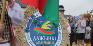 Видео. «Дожинки-2026»