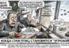 Когда стая птиц становится угрозой