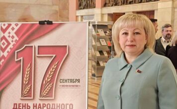 Светлана Сенько: Единство народа — надежный фундамент независимой и процветающей Беларуси
