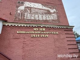 Погружение в историю: лельчане посетили знаковые места памяти в Березе