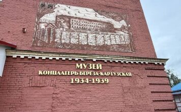 Погружение в историю: лельчане посетили знаковые места памяти в Березе