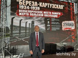 Сила белорусов — в нашей исторической памяти и умении беречь мир