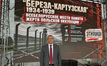 Сила белорусов — в нашей исторической памяти и умении беречь мир