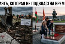 Память, которая не подвластна времени