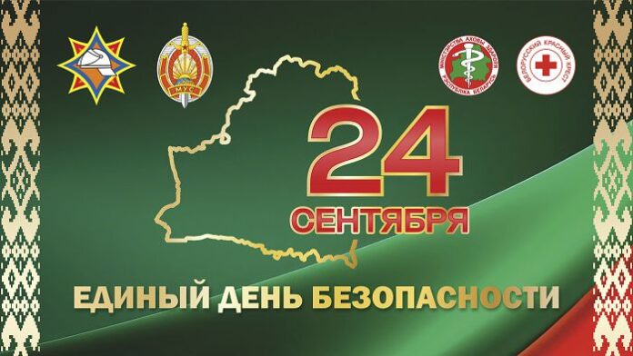 ЕДБ