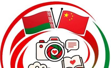 Моя история с Китаем: конкурс видеороликов проходит в Беларуси
