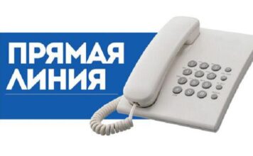 Прямую линию проведет председатель суда Лельчицкого района Александр ГРАД
