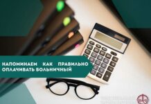 Пособия без ошибок