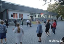 «Жизни золотой листопад»: в Лельчицах поздравили людей «серебряного» возраста